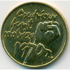 Польша, 2 злотых 2000 год (UNC)