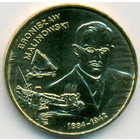 Польша, 2 злотых 2002 год (UNC)