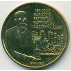 Польша, 2 злотых 2003 год (UNC)