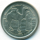 Сахарская Республика, 5 песет 1992 год (UNC)