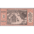 Германия, 50 пфеннигов 1921 год  НОТГЕЛЬД