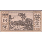 Германия, 50 пфеннигов 1921 год  НОТГЕЛЬД