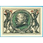 Германия, 25 пфеннигов 1921 год НОТГЕЛЬД