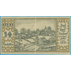 Германия, 50 пфеннигов 1921 год  НОТГЕЛЬД