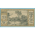 Германия, 50 пфеннигов 1921 год  НОТГЕЛЬД