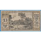 Германия, 50 пфеннигов 1921 год  НОТГЕЛЬД