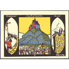 Германия, 50 пфеннигов 1921 год  НОТГЕЛЬД