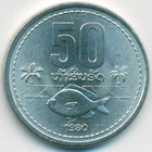Лаос, 50 атов 1980 год (UNC)