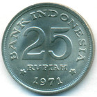 Индонезия, 25 рупий 1971 год (UNC)