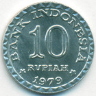 Индонезия, 10 рупий 1979 год (UNC)