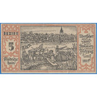 Германия, 50 пфеннигов 1921 год  НОТГЕЛЬД