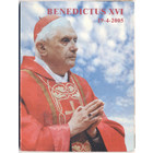 Ватикан, 2005 год (UNC)