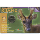 Малайзия, 25 сенов 2003 год (UNC)