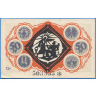 Германия, 50 пфеннигов 1921 год  НОТГЕЛЬД