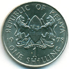 Кения, 1 шиллинг 1978 год (UNC)