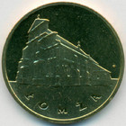 Польша, 2 злотых 2007 год (UNC)