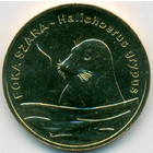 Польша, 2 злотых 2007 год (UNC)