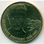 Польша, 2 злотых 2006 год (UNC)