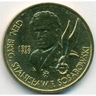 Польша, 2 злотых 2004 год (UNC)