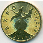 Польша, 2 злотых 2005 год (UNC)