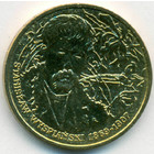 Польша, 2 злотых 2004 год (UNC)