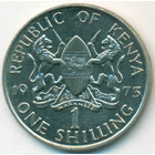 Кения, 1 шиллинг 1975 год (AU)