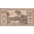 Германия, 50 пфеннигов 1921 год НОТГЕЛЬД