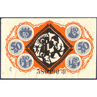 Германия, 50 пфеннигов 1921 год  НОТГЕЛЬД