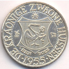 Европа, медаль 1955 год