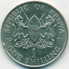 Кения, 1 шиллинг 1971 год