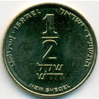 Израиль, 1/2 нового шекеля 2014 год (UNC)