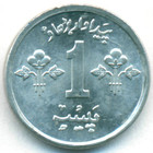 Пакистан, 1 пайса 1974 год (UNC)