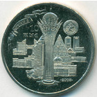 Kазахстан, 50 тенге 2008 год (UNC)