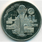 Kазахстан, 50 тенге 2008 год (UNC)