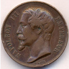 Франция, медаль 1857 год