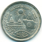 Египет, 10 пиастров 1976 год (UNC)