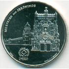 Португалия, 2-1/2 евро 2009 год (AU)