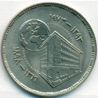Египет, 5 пиастров 1973 год (UNC)