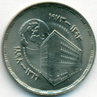 Египет, 5 пиастров 1973 год (UNC)