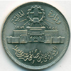 Египет, 10 пиастров 1979 год (UNC)