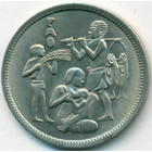 Египет, 10 пиастров 1975 год (UNC)