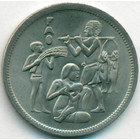 Египет, 10 пиастров 1975 год (UNC)