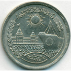 Египет, 10 пиастров 1976 год (UNC)