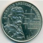 Португалия, 100 эскудо 1990 год (UNC)