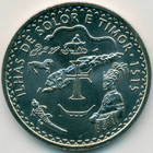 Португалия, 200 эскудо 1995 год (UNC)