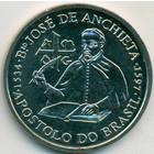 Португалия, 200 эскудо 1997 год (UNC)