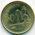 Лесото, 50 лисенте 1998 год (UNC)