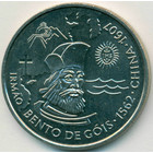 Португалия, 200 эскудо 1997 год (AU)