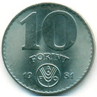 Венгрия, 10 форинтов 1981 год (UNC)