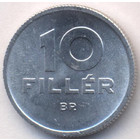 Венгрия, 10 филлеров 1958 год (UNC)
